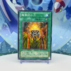 YuGiOh! Mage Power SM-49 Spell Of Mask 2001 Japanese Konami Vintage 83746708 - Image 3