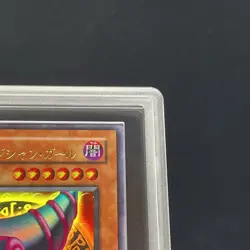 ARS10 Dark Magician Girl P4-01 Premium Pack4 Ultra Rare Yu-Gi-Oh! Japan Vintage - Image 15