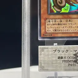 ARS10 Dark Magician Girl P4-01 Premium Pack4 Ultra Rare Yu-Gi-Oh! Japan Vintage - Image 16