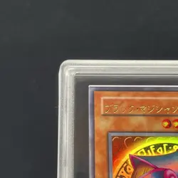 ARS10 Dark Magician Girl P4-01 Premium Pack4 Ultra Rare Yu-Gi-Oh! Japan Vintage - Image 3