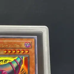 ARS10 Dark Magician Girl P4-01 Premium Pack4 Ultra Rare Yu-Gi-Oh! Japan Vintage - Image 4