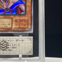 ARS10 Dark Magician Girl P4-01 Premium Pack4 Ultra Rare Yu-Gi-Oh! Japan Vintage - Image 6