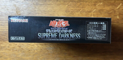 Yu-Gi-Oh! Supreme Darkness ‎Booster Box Japanese Sealed W/Shrink Konami - Image 12