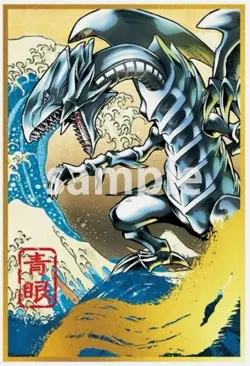 Yu-Gi-Oh! 25th Anniversary Blue-Eyes White Dragon Stamp Set Ukiyoe Edition Japan - Image 5