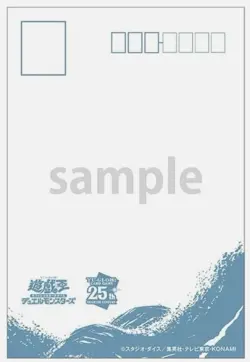 Yu-Gi-Oh! 25th Anniversary Blue-Eyes White Dragon Stamp Set Ukiyoe Edition Japan - Image 7