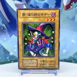 Yugioh! Saggi the Dark Clown Vol.7 2000 66602787 Japanese Vintage Ocg - Image 3
