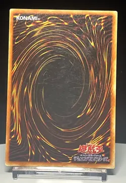 Buster Blader Rare YU-05 2001 Yu-Gi-Oh! Structure Deck Yugi Edition Japanese - Image 2