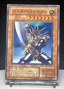 Buster Blader Rare YU-05 2001 Yu-Gi-Oh! Structure Deck Yugi Edition Japanese - Image 3
