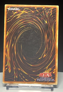 Buster Blader Rare YU-05 2001 Yu-Gi-Oh! Structure Deck Yugi Edition Japanese - Image 4