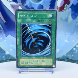 Yu-Gi-Oh! Mystical Space Typhoon MR-47 2000 Common Magic Ruler Japanese Vintage - Image 1