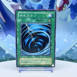 Yu-Gi-Oh! Mystical Space Typhoon MR-47 2000 Common Magic Ruler Japanese Vintage - Image 3