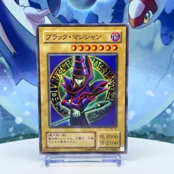 Yu-Gi-Oh! Dark Magician YU-15 2001 Common Structure Deck - Yugi Japanese Vintage - Image 3