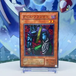 Yu-Gi-Oh! Cyber-Stein KA-12 Common Structure Deck Kaiba 2002 Japanese Vintage - Image 1