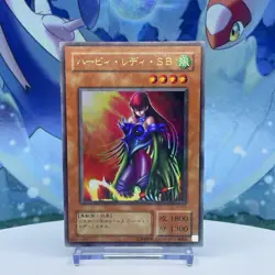 Yu-Gi-Oh! Cyber Harpie Lady VJ-03 Ultra Rare Promo 2001 Japanese Vintage Konami - Image 1