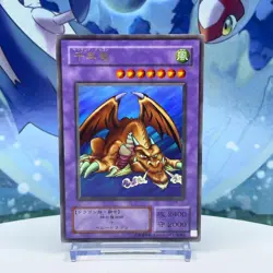 Yu-Gi-Oh! Thousand Dragon Japanese LIMITED EDITION 2 WJ-04 ME-11 2001 Ultra rare - Image 4