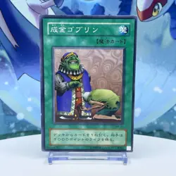 Yu-Gi-Oh! Upstart Goblin Japanese Magic Ruler MR-33 2000 Japanese Vintage - Image 1