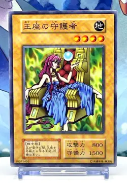 Protector of the Throne Rare Vol.6 1999 Yu-Gi-Oh! Japanese Ocg Vintage Konami - Image 1