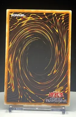 Raigeki Yu-Gi-Oh! STARTER BOX 1999 Ultra Rare 12580477 Japanese Vintage Ocg - Image 2