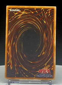 Man-Eater Bug 2000 PG-47 Phantom God Super Rare Yu-Gi-Oh! Japanese Ocg Vintage - Image 2