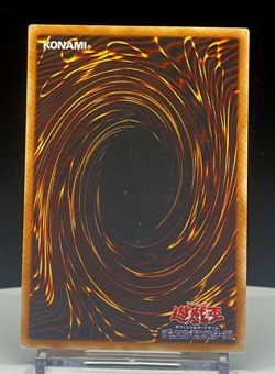 Man-Eater Bug 2000 PG-47 Phantom God Super Rare Yu-Gi-Oh! Japanese Ocg Vintage - Image 4