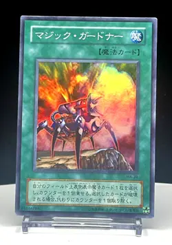Magic Reflector 2001 MA-39 Mythological Age Super Rare Yu-Gi-Oh! Japanese Konami - Image 1