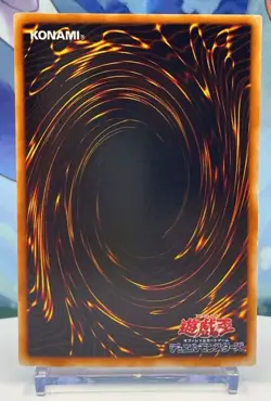 Yu-Gi-Oh! Blue-Eyes Ultimate Dragon P3-01 2000 PREMIUM PACK 3 Super Rare Japan - Image 2