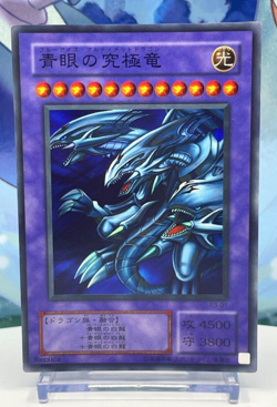 Yu-Gi-Oh! Blue-Eyes Ultimate Dragon P3-01 2000 PREMIUM PACK 3 Super Rare Japan - Image 3