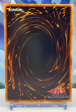 Yu-Gi-Oh! Blue-Eyes Ultimate Dragon P3-01 2000 PREMIUM PACK 3 Super Rare Japan - Image 4
