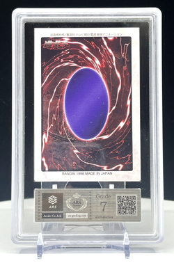 ARS7 Yu-Gi-Oh! Bandai Edition Monster Reborn No.88 1998 Holo Rare Japanese - Image 4