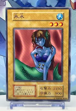 Ice Water Vol.6 1999 20848593 Common Yu-Gi-Oh! Japanese Ocg Vintage Konami - Image 1