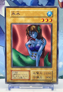 Ice Water Vol.6 1999 20848593 Common Yu-Gi-Oh! Japanese Ocg Vintage Konami - Image 3