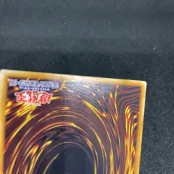 yugioh Summoned Skull SC-51 ultimate japnese - Image 11