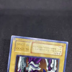 yugioh Summoned Skull SC-51 ultimate japnese - Image 18
