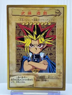 Yami Yugi 1998 Bandai Edition Japanese Yu-Gi-Oh! TCG  Bandai No.2 Ocg Vintage - Image 1
