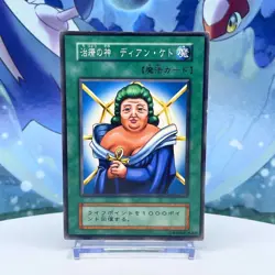Yu-Gi-Oh! Dian Keto the Cure Master EX 1999 53129443 Common Japanese Vintage - Image 1