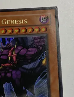 Yu-Gi-Oh! VAMPIRE GENESIS SD2-EN001 Ultra Rare 1st Edition Zombie Madness MP - Image 11