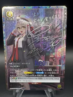 Signed Neon FOIL UNION ARENA NIKKE UA18BT/NIK-1-006_SR ☆☆ Japanese - Image 4