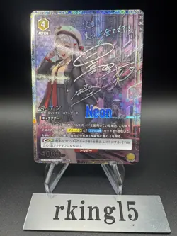 Signed Neon FOIL UNION ARENA NIKKE UA18BT/NIK-1-006_SR ☆☆ Japanese - Image 5