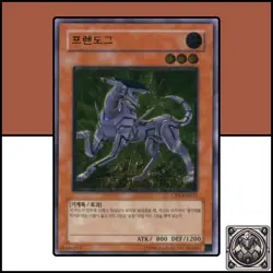 Wroughtweiler : CRV-KR012 : Ultimate Rare : Yu-Gi-Oh! OCG : KR - Image 1
