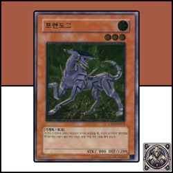 Wroughtweiler : CRV-KR012 : Ultimate Rare : Yu-Gi-Oh! OCG : KR - Image 7