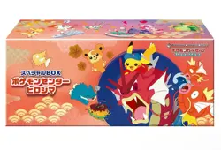 Pokemon Card Hiroshima Center Special Box Hiroshima Limited Japan Japanese - Image 1