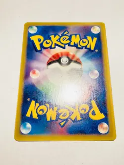 Metang Pokemon Card 044/ADV-P Pocket Monster Very Rare Nintendo From Japan F/S - Image 12