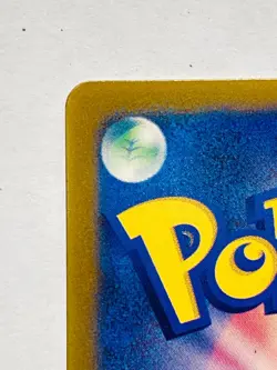 Metang Pokemon Card 044/ADV-P Pocket Monster Very Rare Nintendo From Japan F/S - Image 8