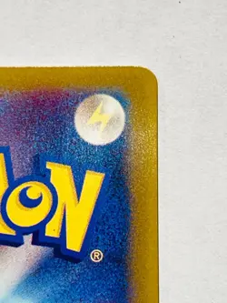 Metang Pokemon Card 044/ADV-P Pocket Monster Very Rare Nintendo From Japan F/S - Image 9