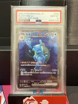 Pokemon Blastoise EX SAR 202/165 SV2a 151 Nintendo TCG 2023 Japanese PSA 10 - Image 1