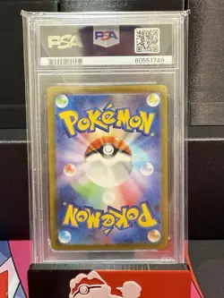 Pokemon Blastoise EX SAR 202/165 SV2a 151 Nintendo TCG 2023 Japanese PSA 10 - Image 2