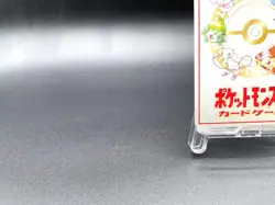 Ooyama's Pikachu Vending Series 3 No.025 MP Japanese Pokemon Card #10 - Image 10