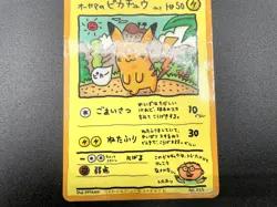 Ooyama's Pikachu Vending Series 3 No.025 MP Japanese Pokemon Card #10 - Image 12