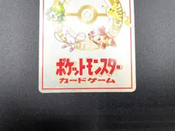 Ooyama's Pikachu Vending Series 3 No.025 MP Japanese Pokemon Card #10 - Image 19