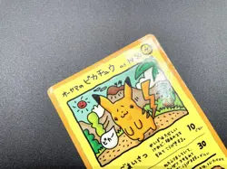 Ooyama's Pikachu Vending Series 3 No.025 MP Japanese Pokemon Card #10 - Image 22